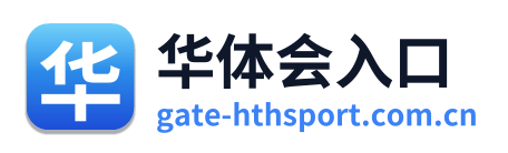 华体会入口 Logo